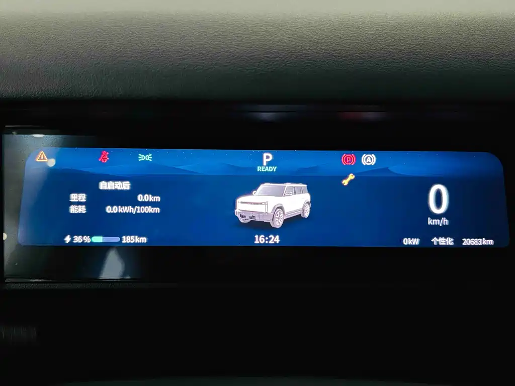 Fulwin Fengyun X3 — миниатюра 18