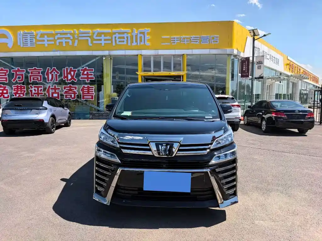 Toyota Alphard 2021 2.5L Luxury