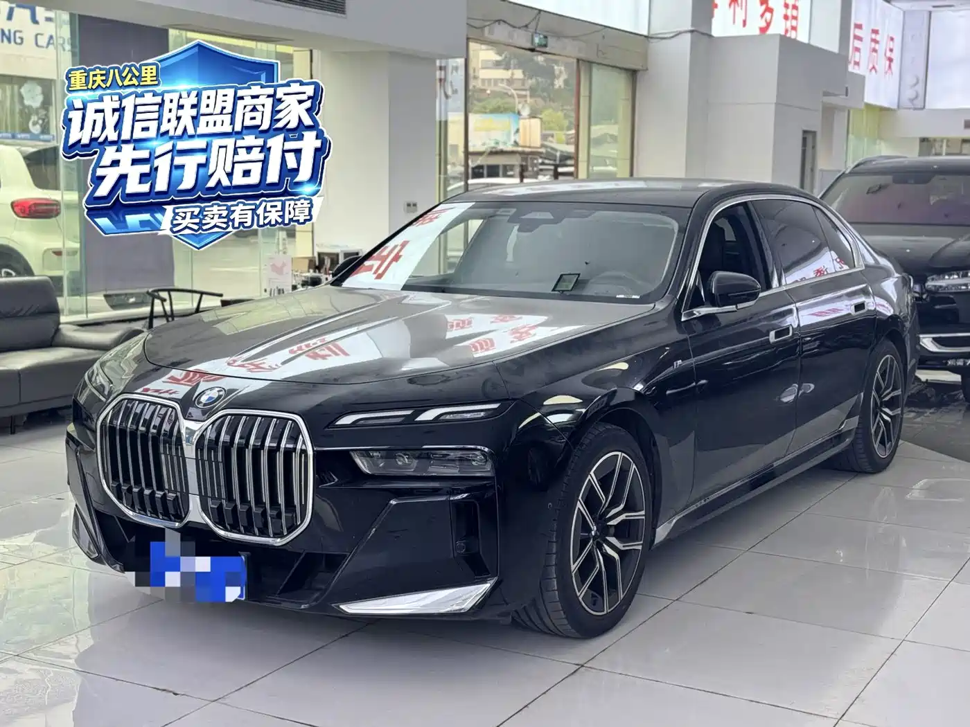 宝马7系 2023款 735Li M运动套装 2024
