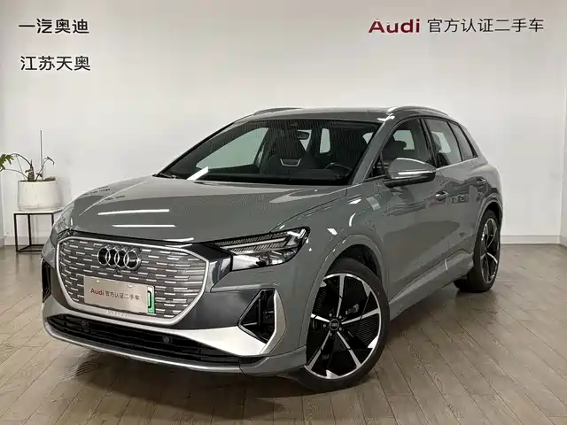 Audi Q4 e-tron