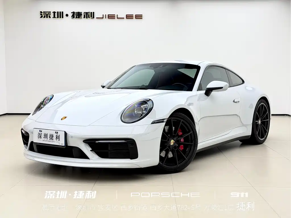 Porsche 911 2024