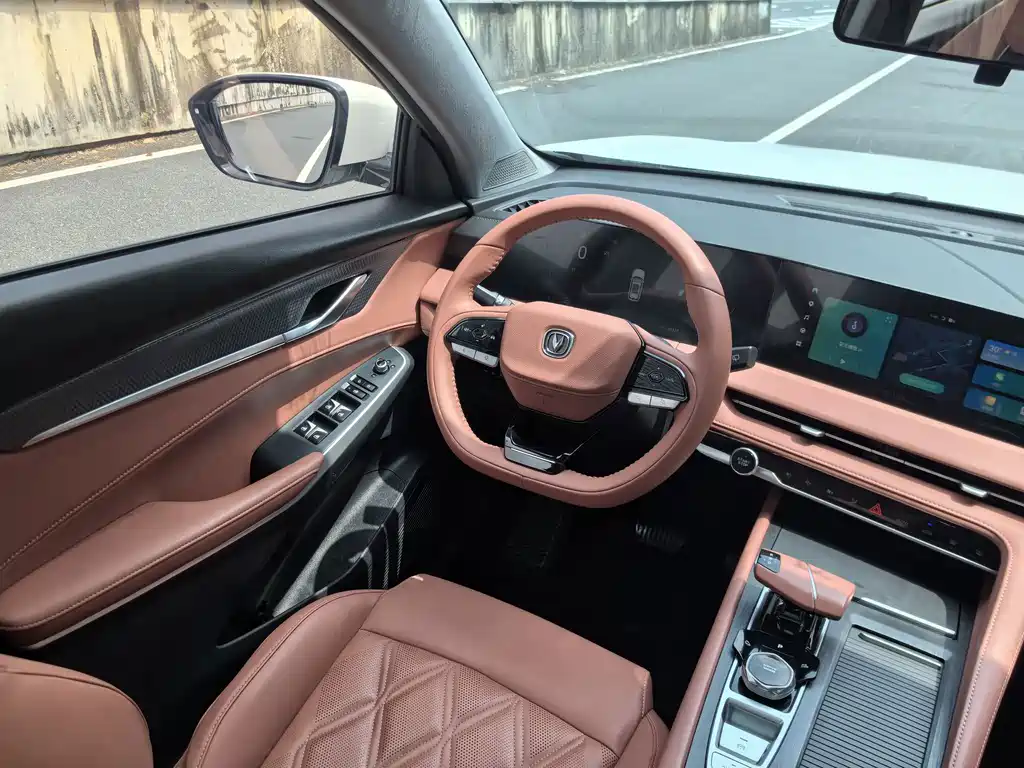 Changan CS75 PLUS — миниатюра 12