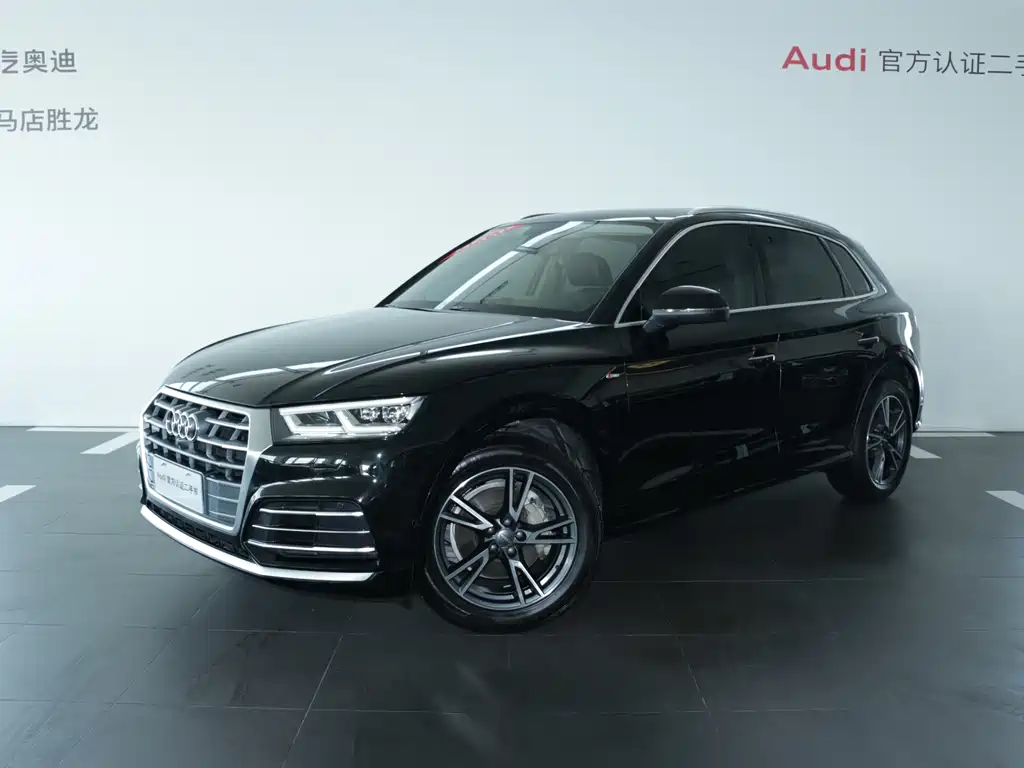 Audi Q5L 2020