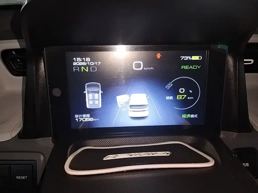 Wuling MINIEV — миниатюра 12