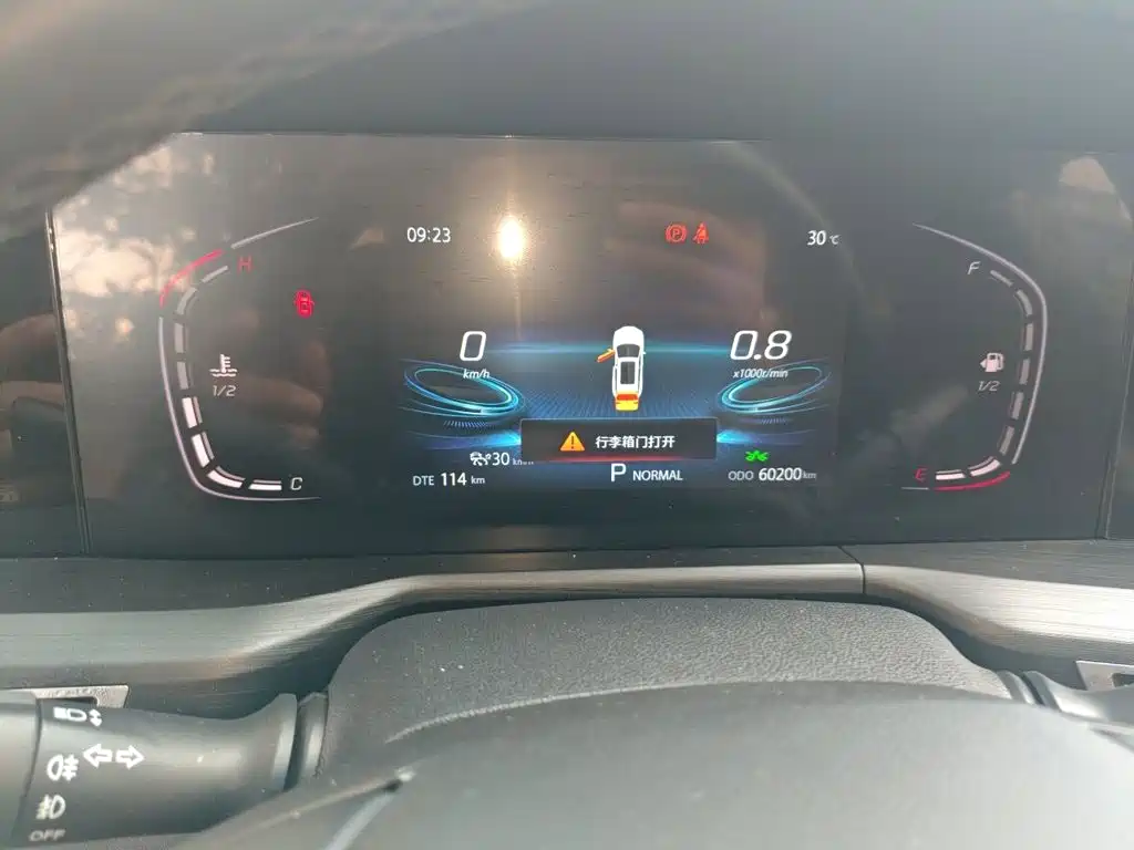 Changan CS75 PLUS — миниатюра 12