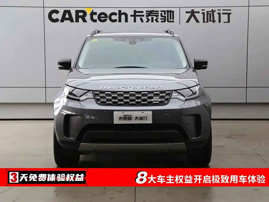Land Rover Discovery — миниатюра 2