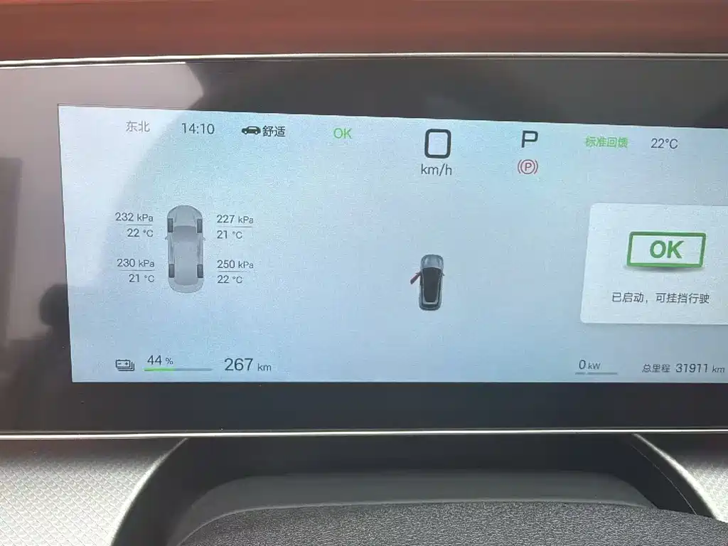 BYD Sealion 07 EV — миниатюра 9