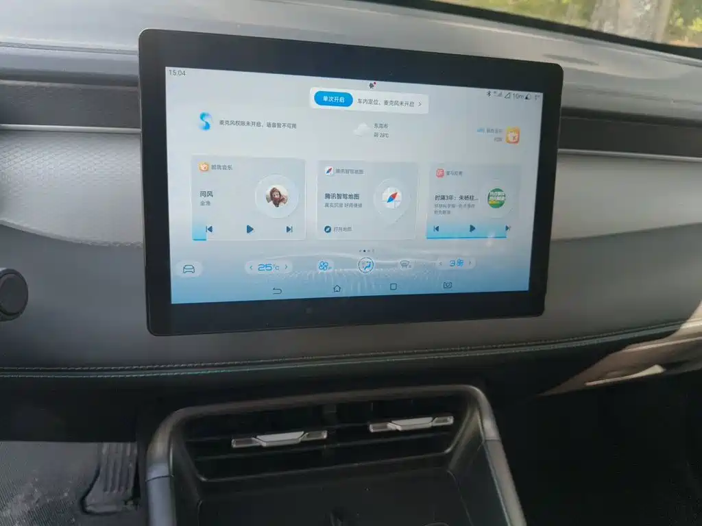 BYD Qin PLUS — миниатюра 14