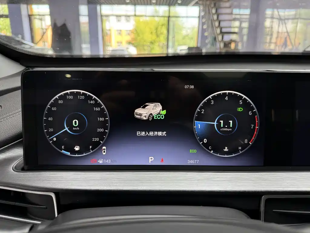 Chery 7 PLUS 2021 1.5T CVT Luxury