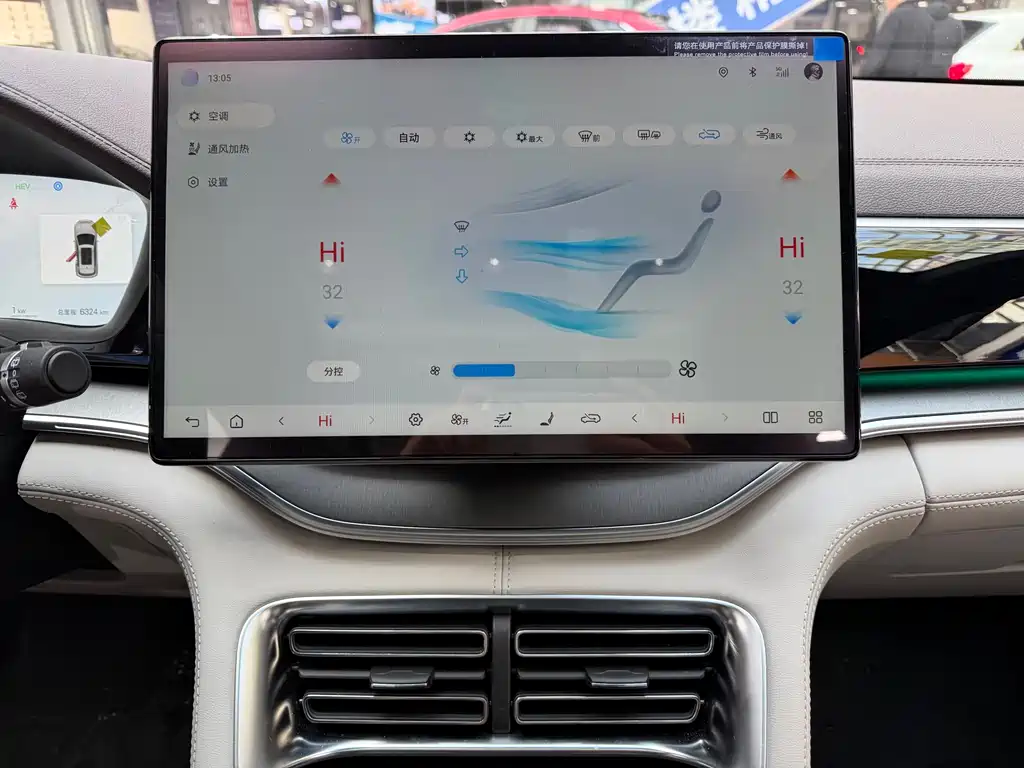 BYD SONGJIANG NEW ENERGY