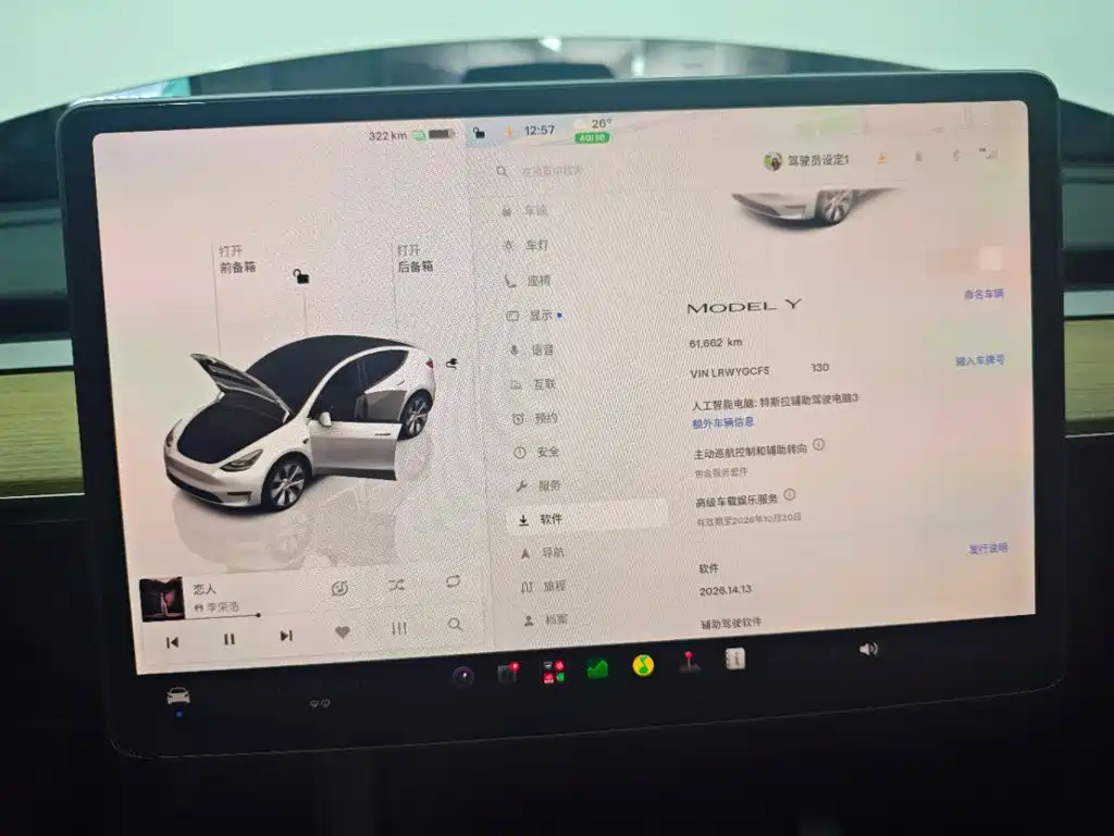 Tesla Model Y — миниатюра 12