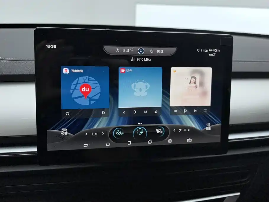 BYD Qin Pro — миниатюра 13