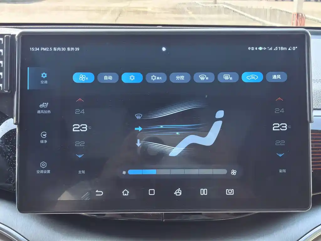 BYD PLUS New Energy — миниатюра 20