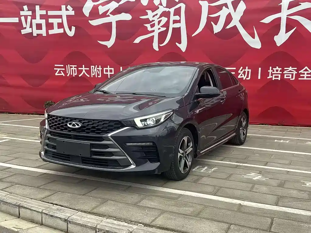 Chery Arrizo 5 PLUS 2021
