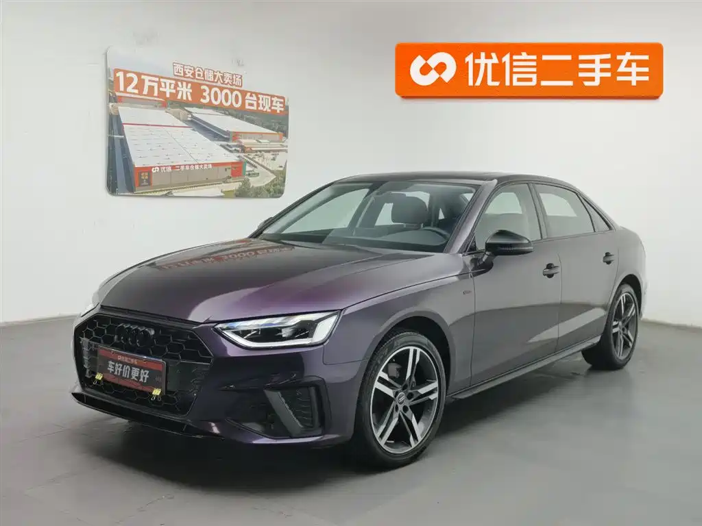 Audi A4L 2022