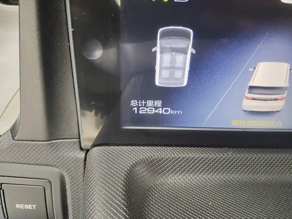 Wuling MINIEV — миниатюра 5