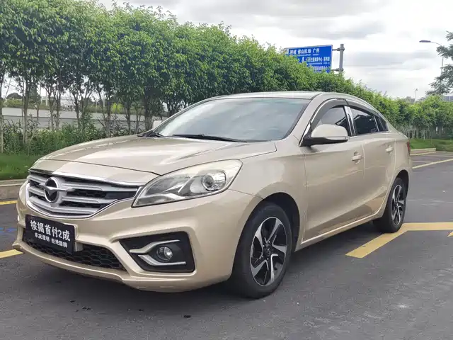 Haima Familia