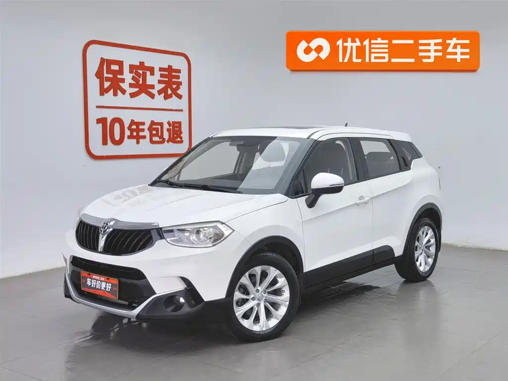 Zhonghua V3 2016