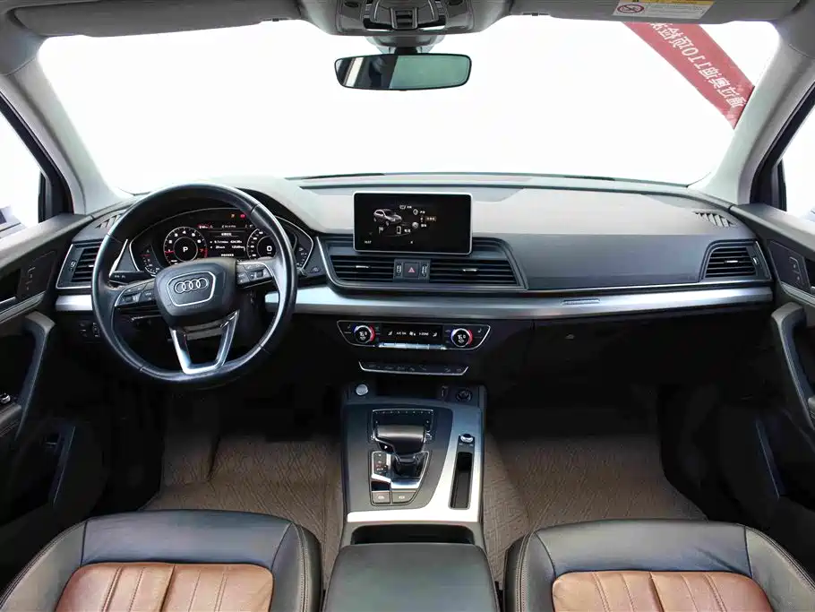 Audi Q5L 2020 40 TFSI Fashion