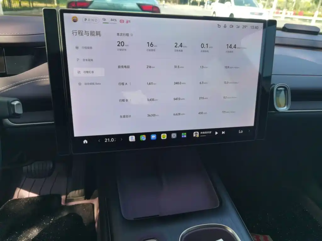 Xiaomi SU7 — миниатюра 9