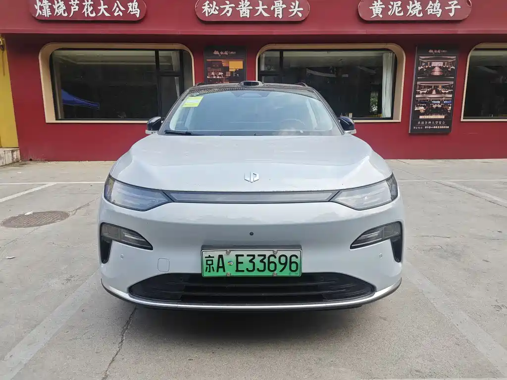 Leapmotor C11 2026 640