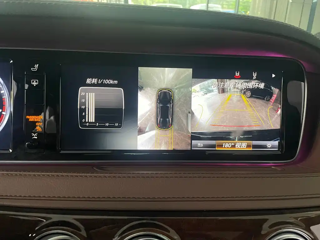Mercedes-Benz S-Class — миниатюра 20