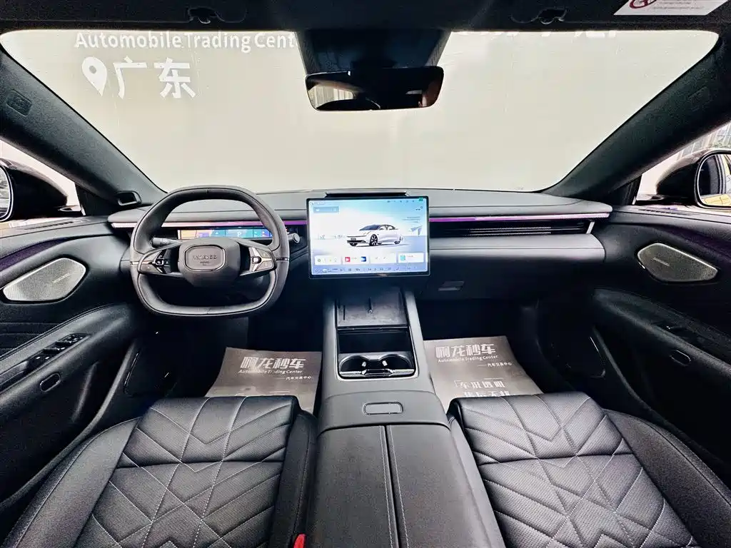 Lynk & Co 10 2025 120 Ultra H5