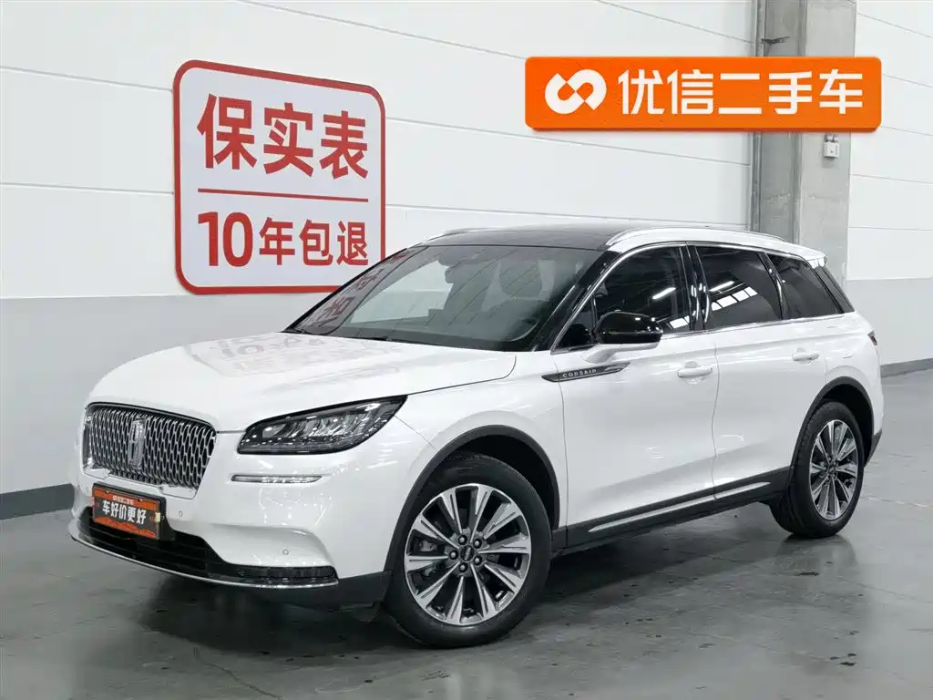 Lincoln Corsair 2022
