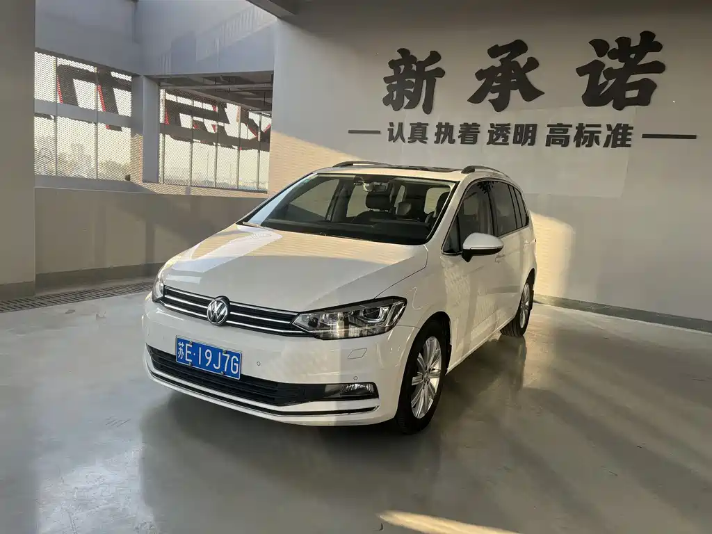 VOLKSWAGEN TOURAN