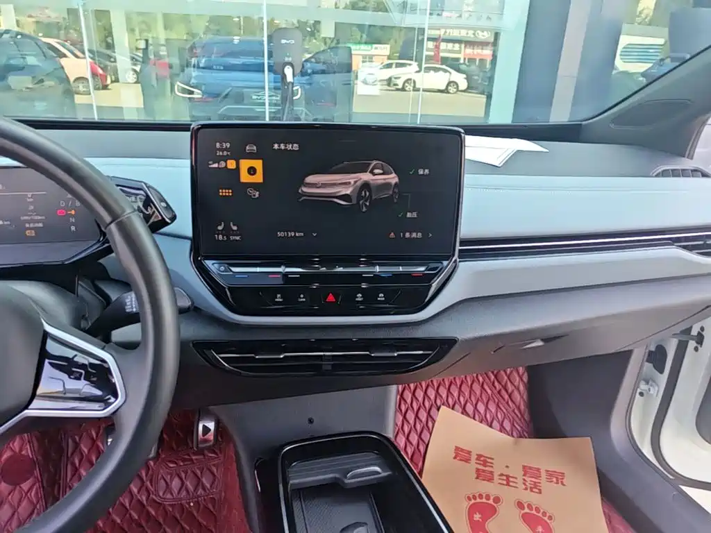Volkswagen ID.4 X — миниатюра 13