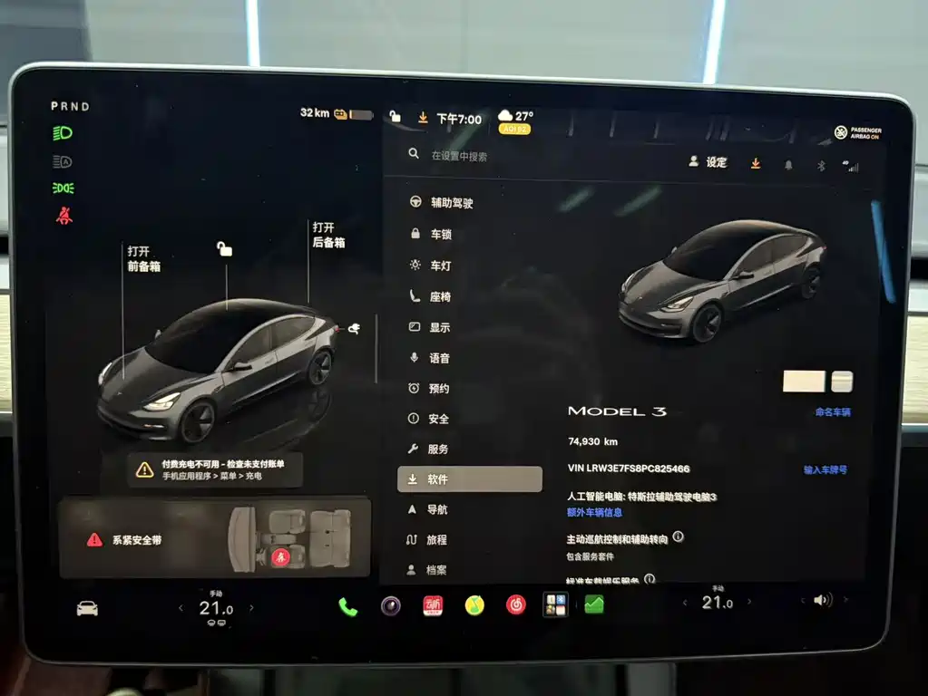 Tesla Model 3 — миниатюра 12