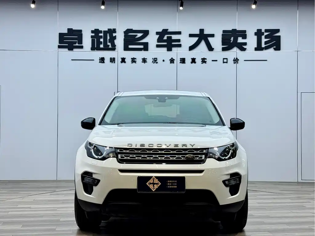 Land Rover Discovery Sport 2016 2.0T S