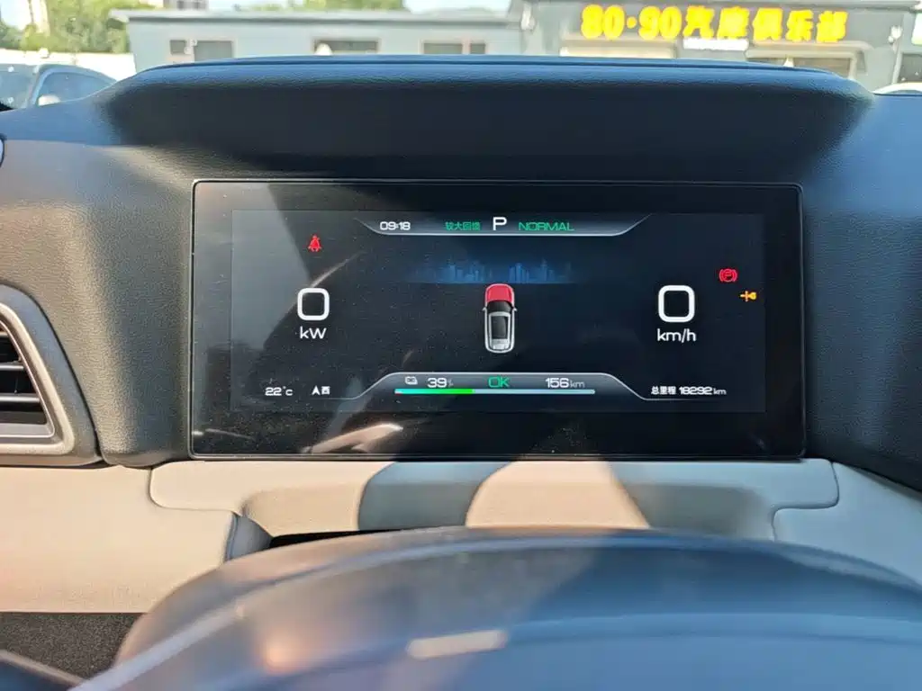 BYD Yuan UP — миниатюра 12