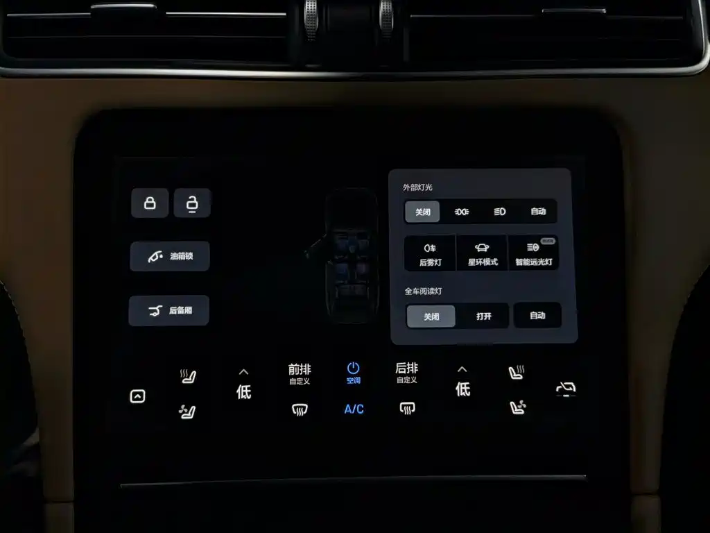 Li Auto Li ONE — миниатюра 21