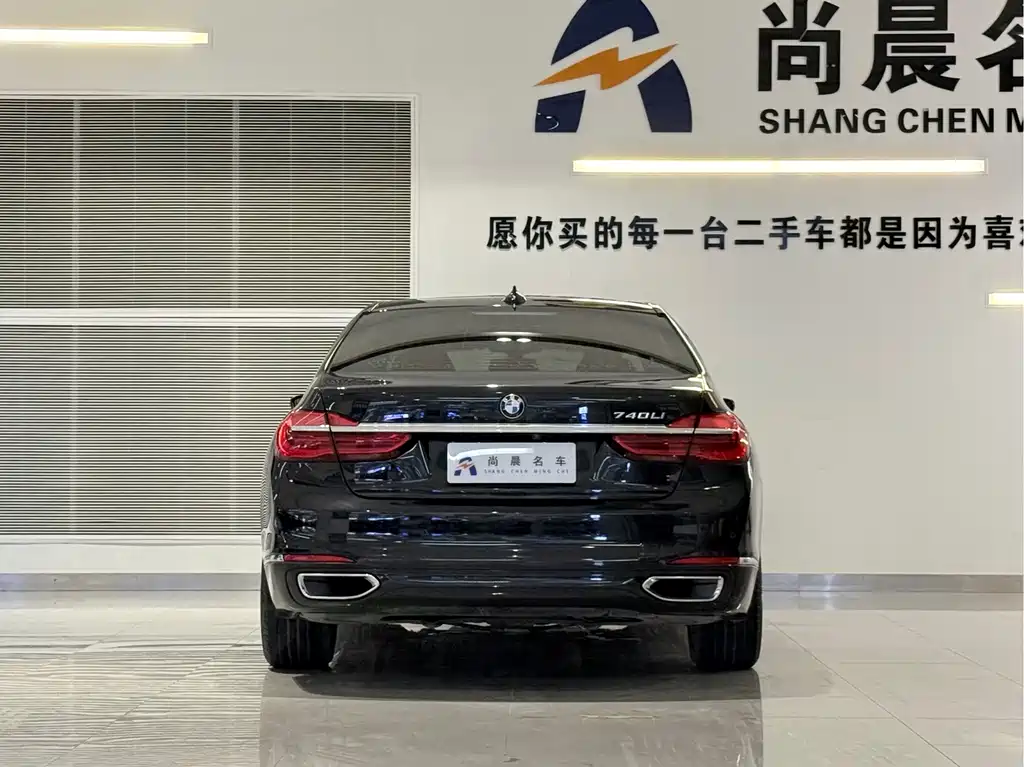 BMW 7 Series — миниатюра 6