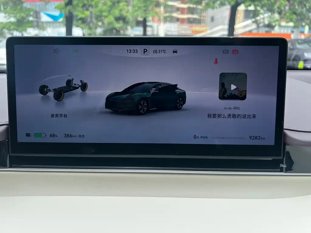 Zhijie Zhijie S7 — миниатюра 13