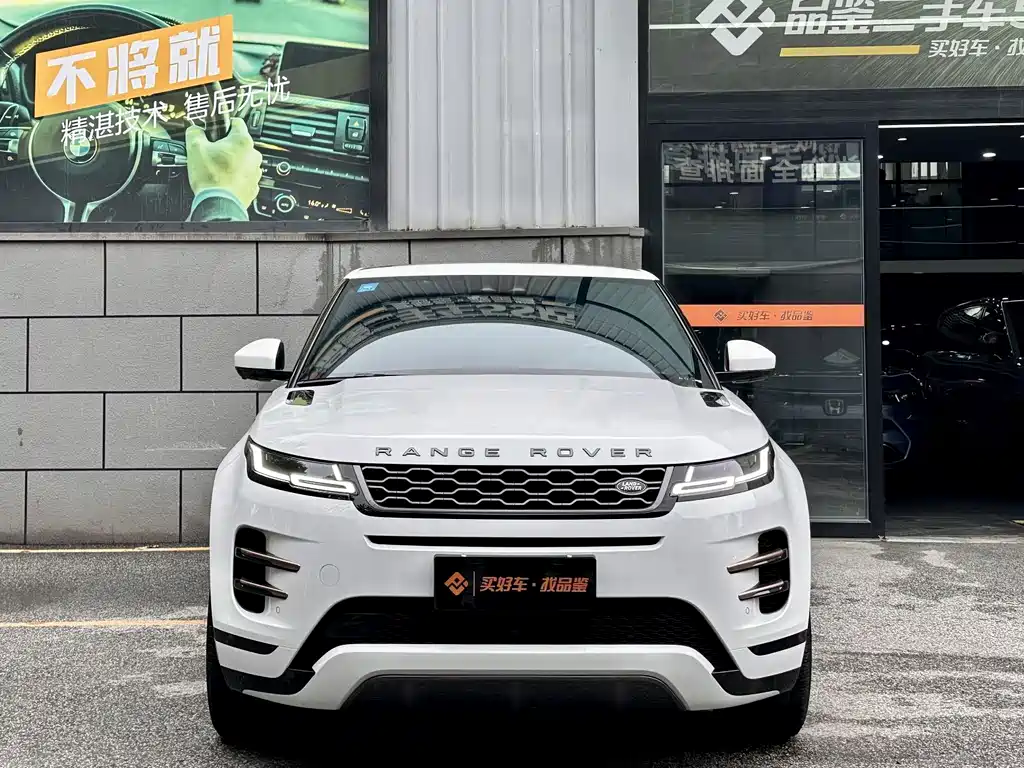 Land Rover Range Rover Evoque 2020 249PS R-DYNAMIC SE Sport