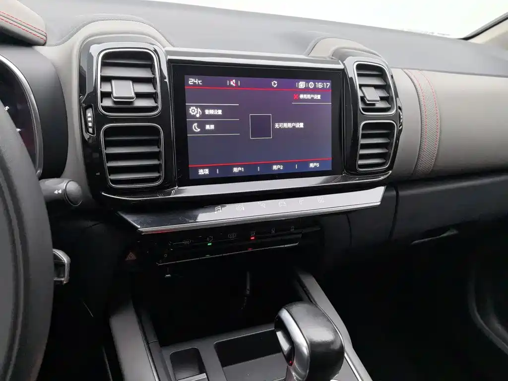 Citroen C5 AIRCROSS — миниатюра 12