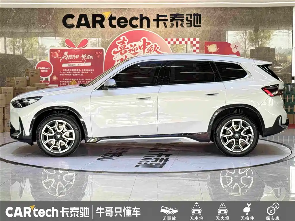 BMW X1 — миниатюра 7