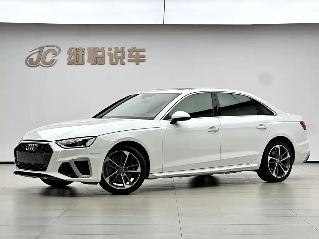 Audi A4L 2021