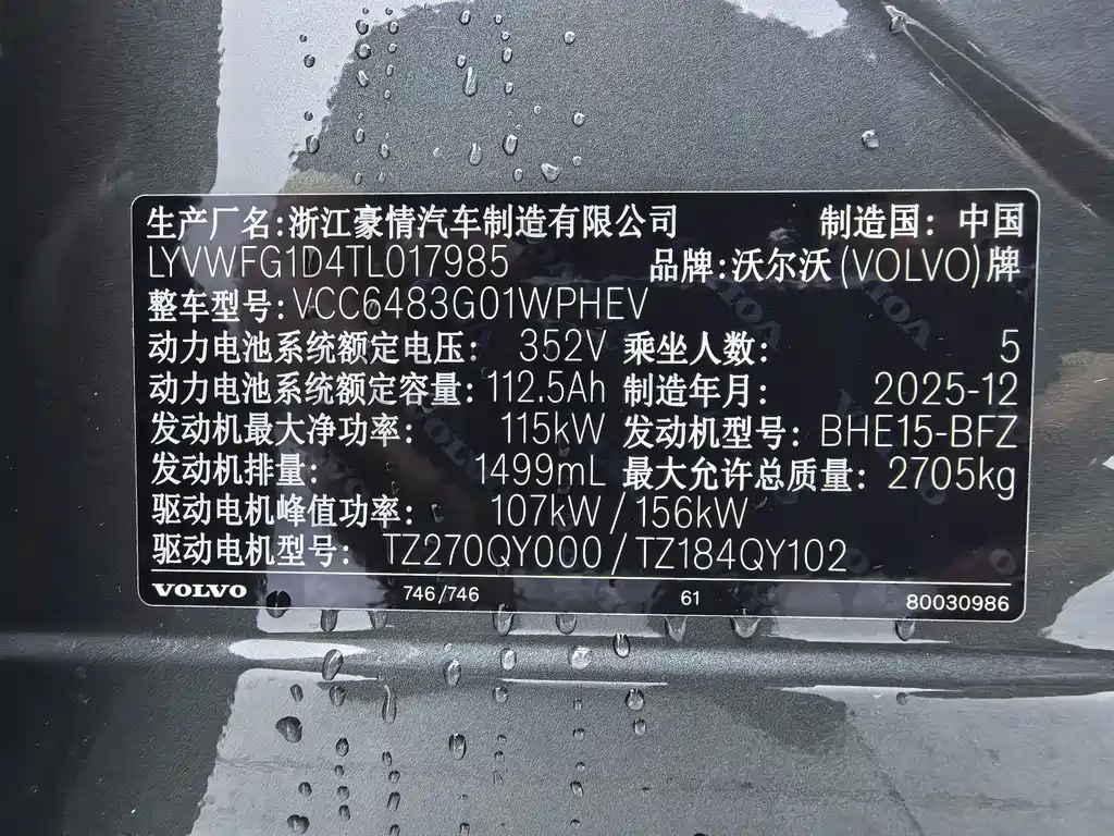 Volvo XC70 — фотографии объявления, Фото 27