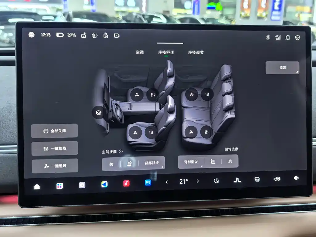 Leapmotor C11 2026 640