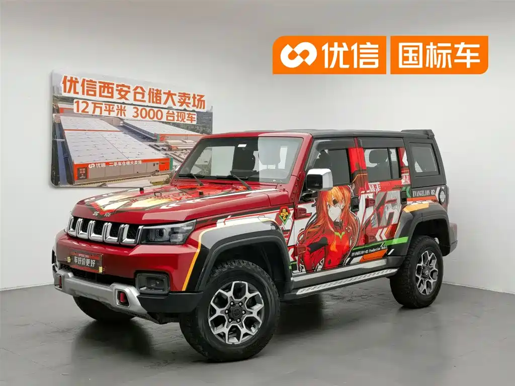 BAIC BJ40