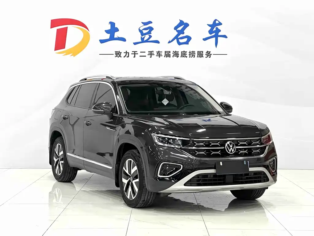 VOLKSWAGEN TANYUE