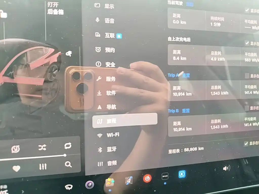 Tesla Model 3 — миниатюра 12