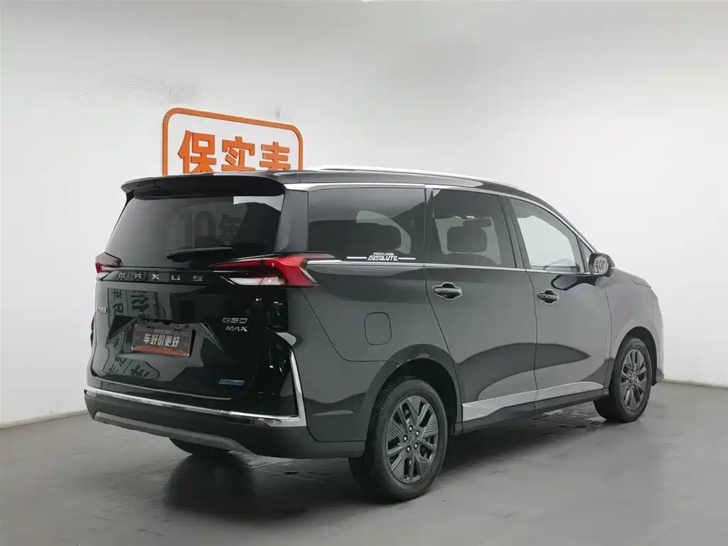 SAIC MAXUS CHASE G50 PLUG IN HYBRID