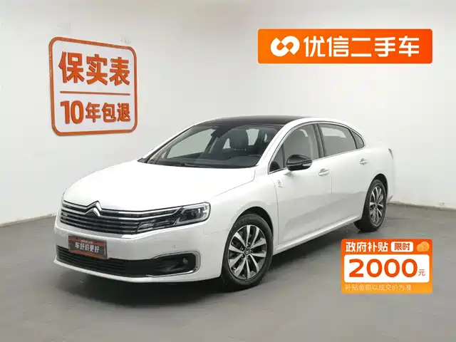 CITROEN C6
