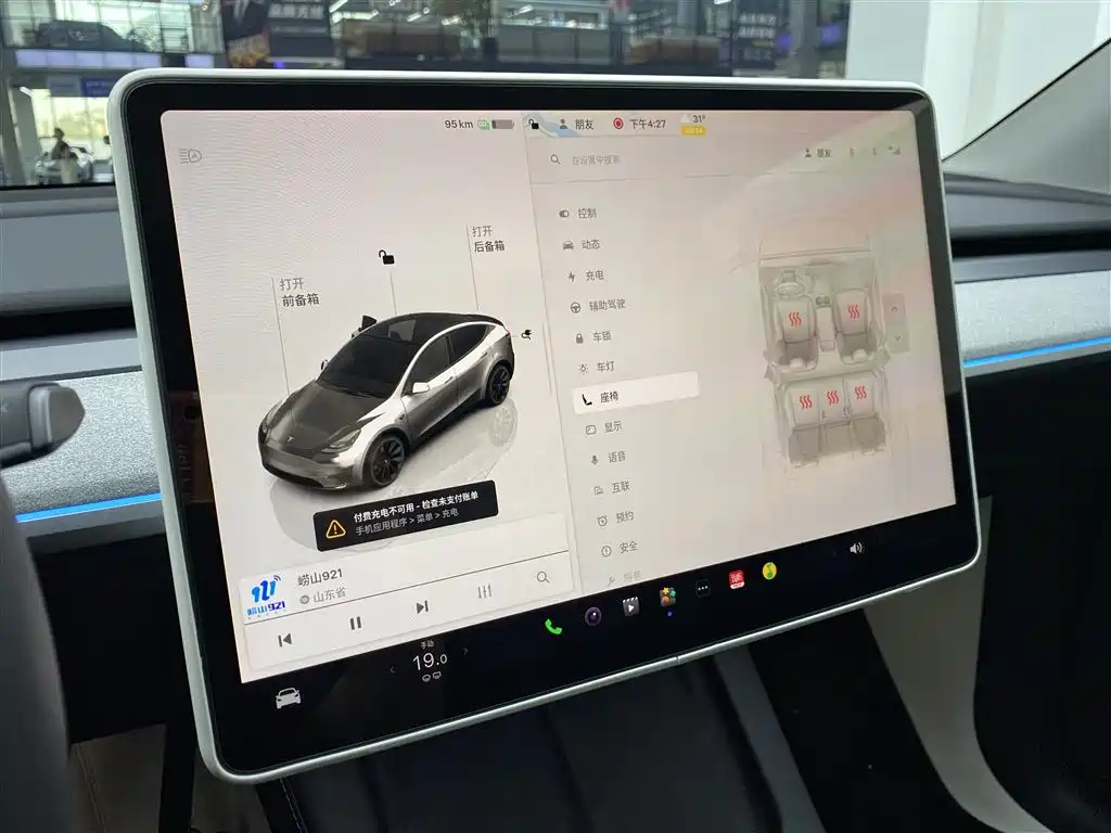 Tesla Model Y — фотографии объявления, Фото 20