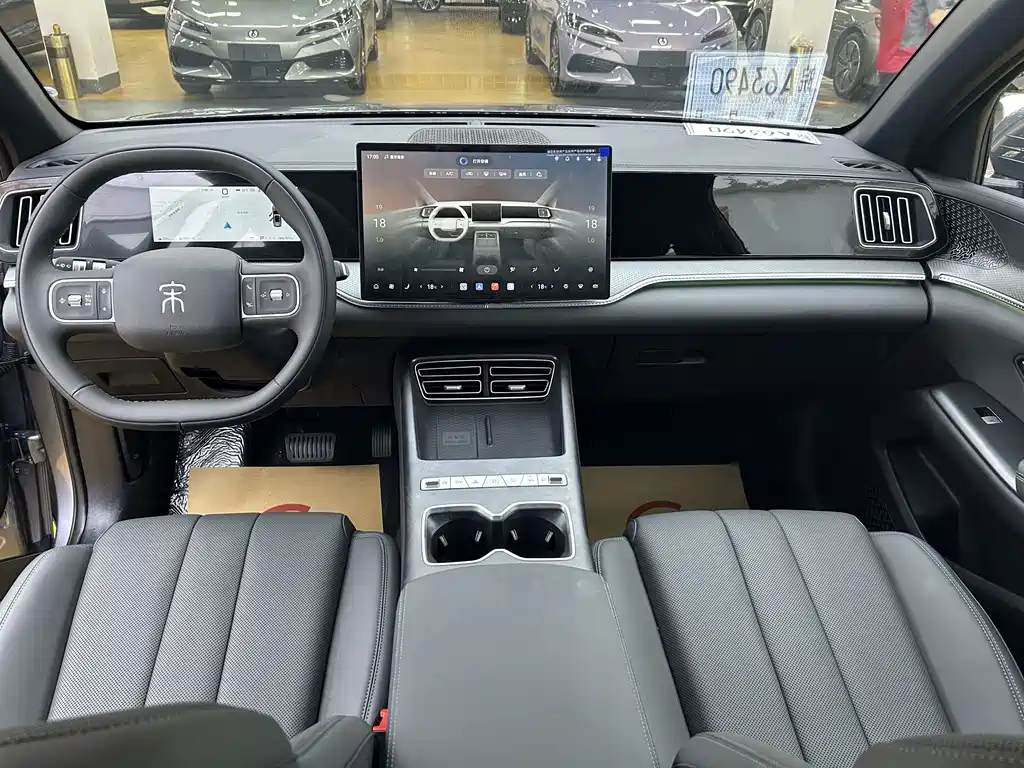 BYD Song Pro Pro 2026 DM-i 301KM