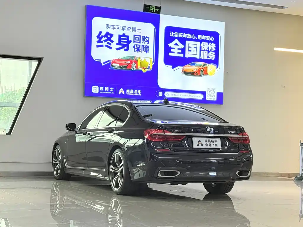 BMW 7 Series — миниатюра 14